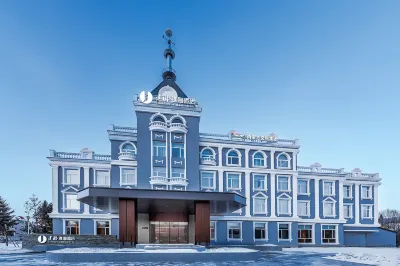 建國璞隱飯店（阿爾山旅遊度假區店）