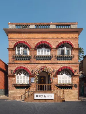 鼓浪嶼茉莉天台別墅飯店（三丘田碼頭店） 廈門輪渡碼頭附近的飯店