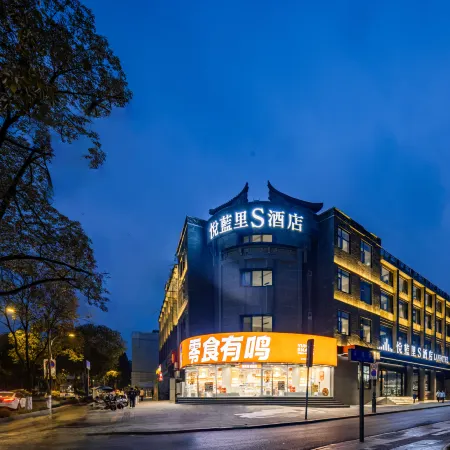LAN'S Hotel (Kuanzhai Alley, Chengdu)
