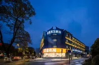 LAN'S Hotel (Kuanzhai Alley, Chengdu) Hotels near Southwestern University of Finance and Economics （South Gate）