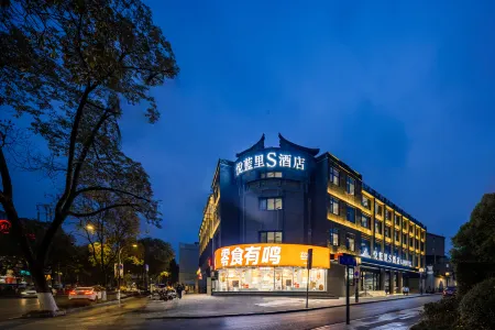 LAN'S Hotel (Kuanzhai Alley, Chengdu) Отели рядом с достопримечательностью «Chengdu Polytechnic Qingyang Campus»