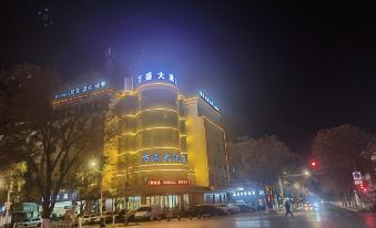 Wansheng Hotel