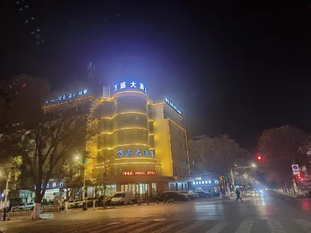 Wansheng Hotel Отели рядом с достопримечательностью «Ningxia Institute of Technology»