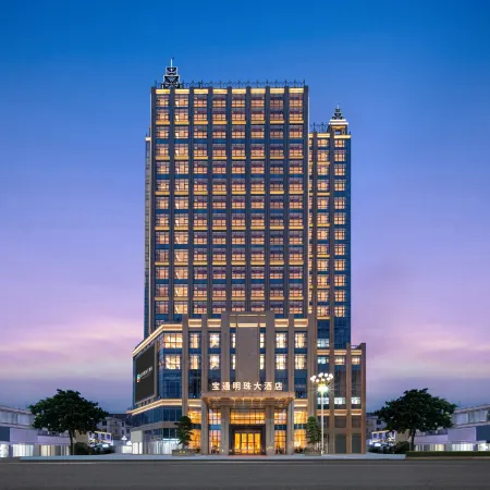 Baotong Pearl Hotel