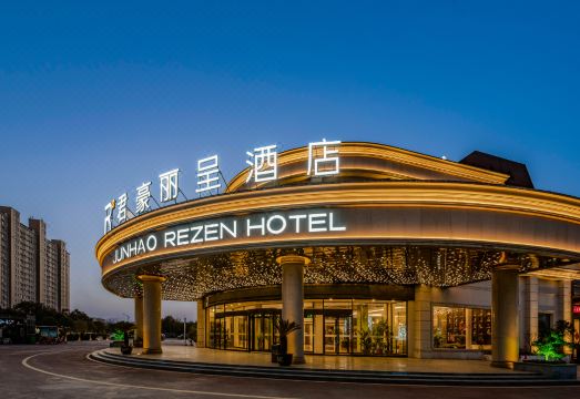 뤄허 준하오 리청 호텔의 넓은 객실이나 아름다운 인테리어 이미지