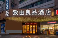 Zhiyouliangpin Hotel (Foshan Lingnan Xintiandi Zumiao Subway Station Branch) Hotel in zona Feihong Pedestrian Street