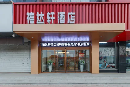 Xidaxuan Hotel (Xushui No.2 Middle School Branch)