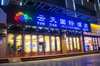 Dunhuang Yuntian International Hotel (Shazhou Night Market) Hotels near Shule River