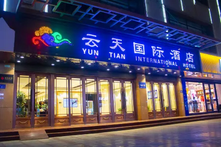 Dunhuang Yuntian International Hotel (Shazhou Night Market) Отели рядом с достопримечательностью «Mingsha Mountain And Crescent Spring»