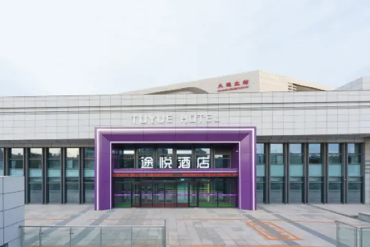 Tuyue Hotel (Dalian North Railway Station)