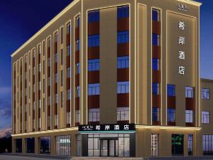 Xi'an Hotel (Tangshan Caofeidian Port Station)