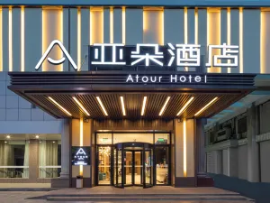 Atour Hotel (Suzhou Jinjihu Expo Center)
