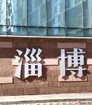 Yuelan Hotel (Shandong University of Technology) - Bintang 2
