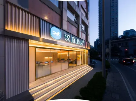 Hanting Express (Shanghai Jing'an Temple Zhenning Road Branch)