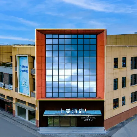 Shangmei Hotel (Lianyang Shangxing Town Government Branch)