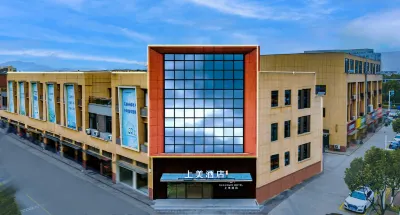 Shangmei Hotel (Lianyang Shangxing Town Government Branch) Hotels in Caoshan / Wawu Mountain