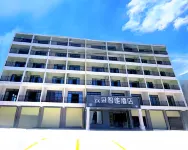 Lingshui Cloud Intelligent Hotel (R&F Ocean Culture City Branch)