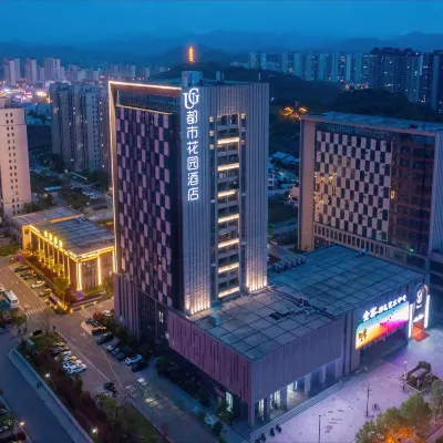 Urban Garden Hotel Hotels near Jinzhai Cemetery of Revolutionary Martyrs