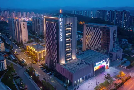 Urban Garden Hotel (Jinzhai Guihua Park)