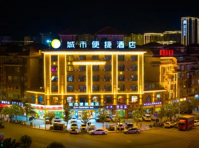 City Comfort Inn (Qujing Huizede City Store)