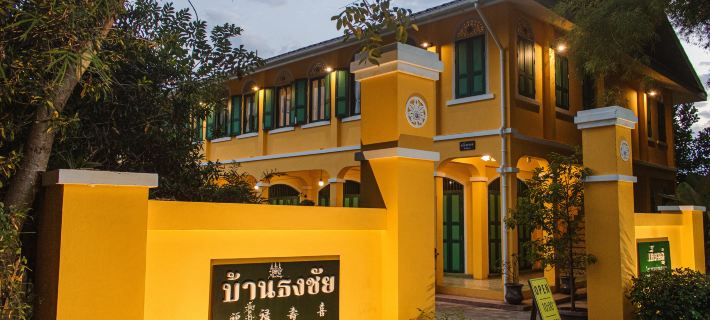 Bhirom at Baan Thongjaya Hotels in Hang Dong