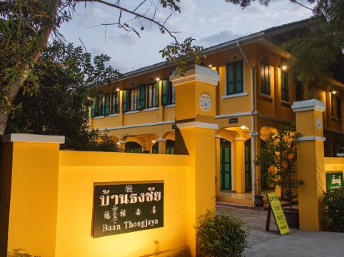 ภิรมย์ บ้านธงชัย