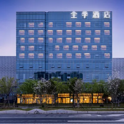 全季酒店（義烏火車站商城大道店） 鄰近義烏站的酒店