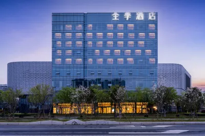 Ji Hotel (Yiwu Railway Station Mall Avenue) Hoteles cerca de Estación de Tren Yiwú