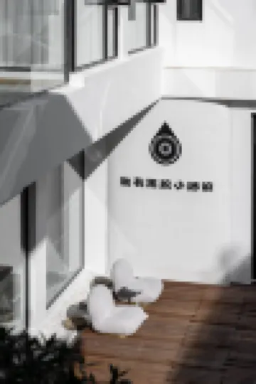 麗江如花的家藝術新奢民宿（束河古鎮店）