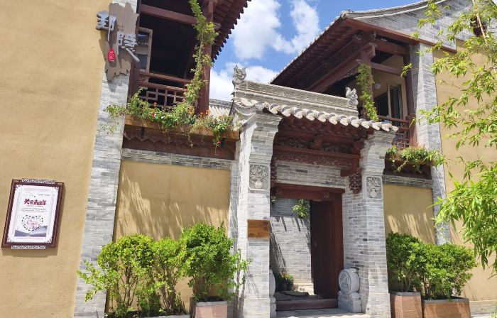 Tianshui ancient city Hi-hidden guesthouse