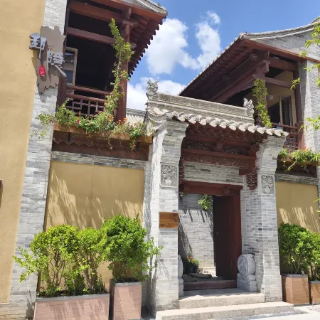 Tianshui ancient city Hi-hidden guesthouse