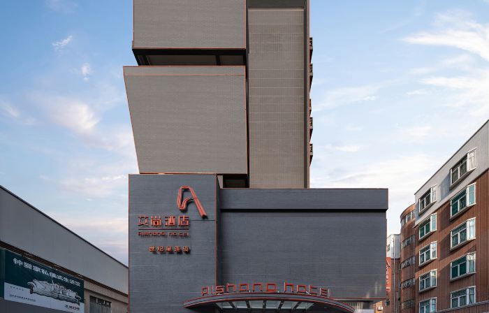 Aishang Hotel (Foshan Shunde Lecong Furniture City store)