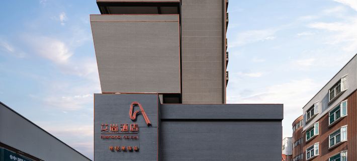 Aishang Hotel (Foshan Shunde Lecong Furniture City store) Hotels in Foshan