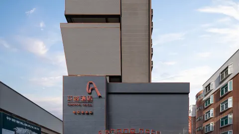 Aishang Hotel (Foshan Shunde Lecong Furniture City store) in Foshan