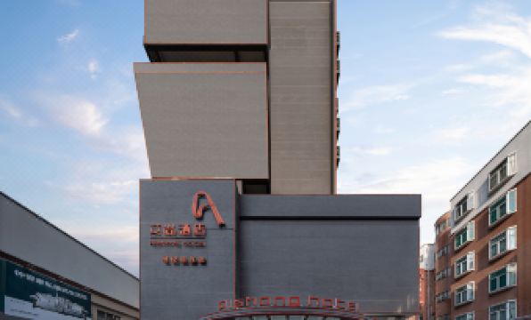 Aishang Hotel (Foshan Shunde Lecong Furniture City store)