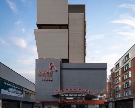 Aishang Hotel (Foshan Shunde Lecong Furniture City store) Hotels in Foshan