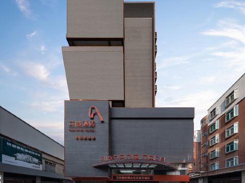 Aishang Hotel (Foshan Shunde Lecong Furniture City store)
