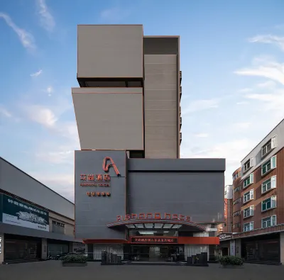 Aishang Hotel (Foshan Shunde Lecong Furniture City store) ルーブル国際家具博覧センター周辺のホテル