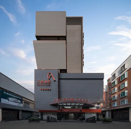 Aishang Hotel (Foshan Shunde Lecong Furniture City store) Отели рядом с достопримечательностью «Ancient Nanfeng Kiln»