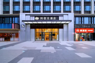 Lijiayuan Hotel Hotels in 