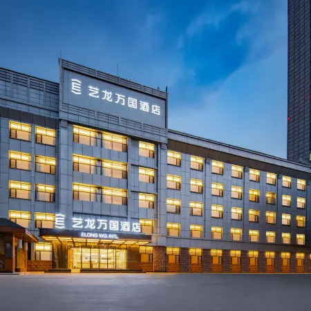 Elong Wanguo Hotel (Jinan Baotu Spring Daming Lake Scenic Area) Отели рядом с достопримечательностью «Парк источника Баоту»