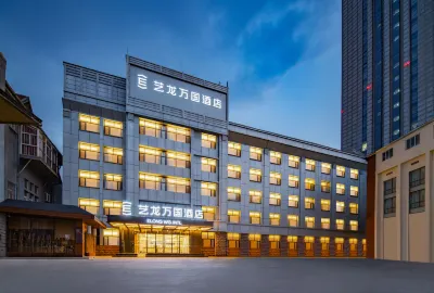 Elong Wanguo Hotel (Jinan Baotu Spring Daming Lake Scenic Area) Hôtels à : 