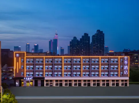JI Hotel (Yantai Wanda Plaza Huanshan Road) 옌타이 호텔