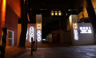 Fuguili Hotel