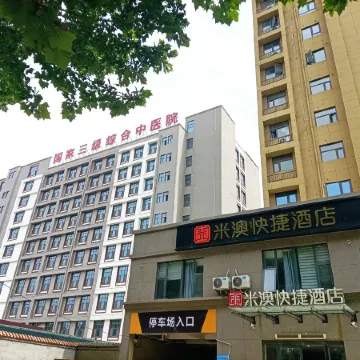 Mi'ao Express Hotel