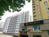 Mi'ao Express Hotel Hotels in der Nähe von Xiangcheng Gymnasium