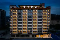 JI Hotel (Xuan'en County) Hotels near Wenlan Bridge