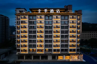 JI Hotel (Xuan'en County)
