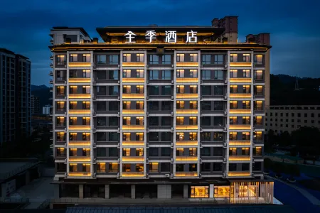 JI Hotel (Xuan'en County) Отели рядом с достопримечательностью «Wenlan Bridge»
