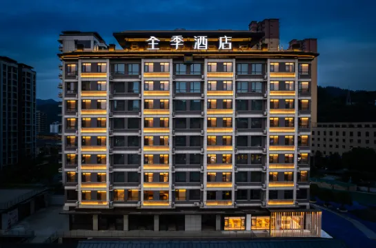 JI Hotel (Xuan'en County)
